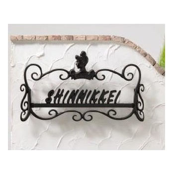 ディズニーサイン プリンセスa型 壁付け 5文字まで